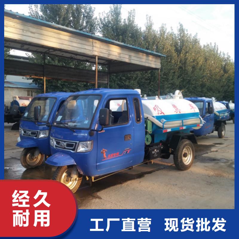 吸粪车吸污车定制定做