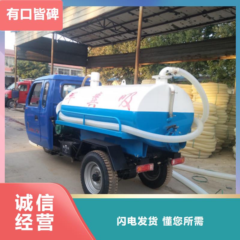 吸粪车清洁吸污车支持定制贴心售后
