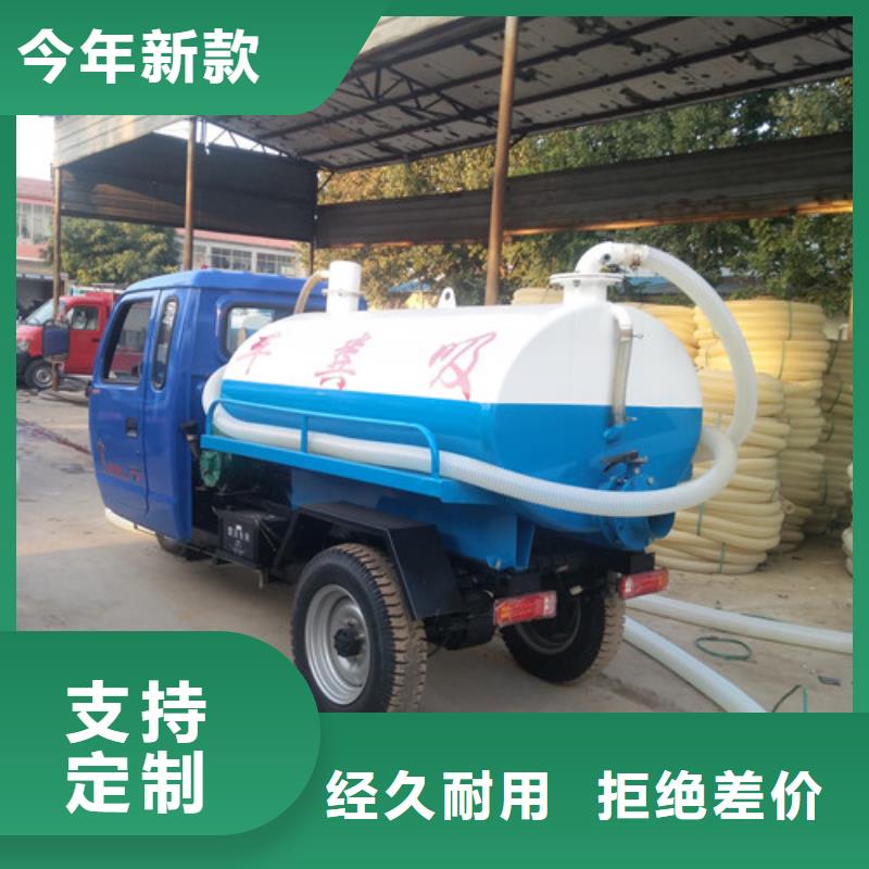 吸粪车清洁吸污车支持定制贴心售后