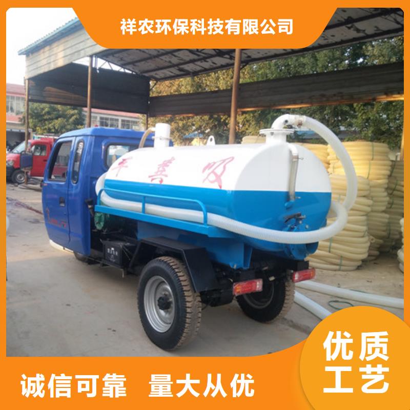 吸粪车吸污车定制定做