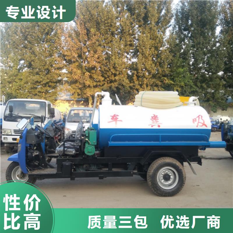 吸粪车清洁吸污车支持定制贴心售后