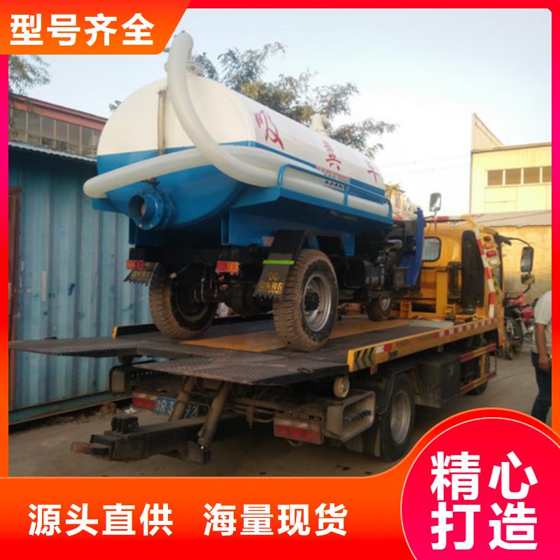吸粪车清洁吸污车支持定制贴心售后