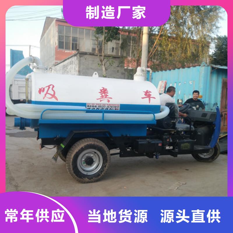 吸粪车吸污车定制定做