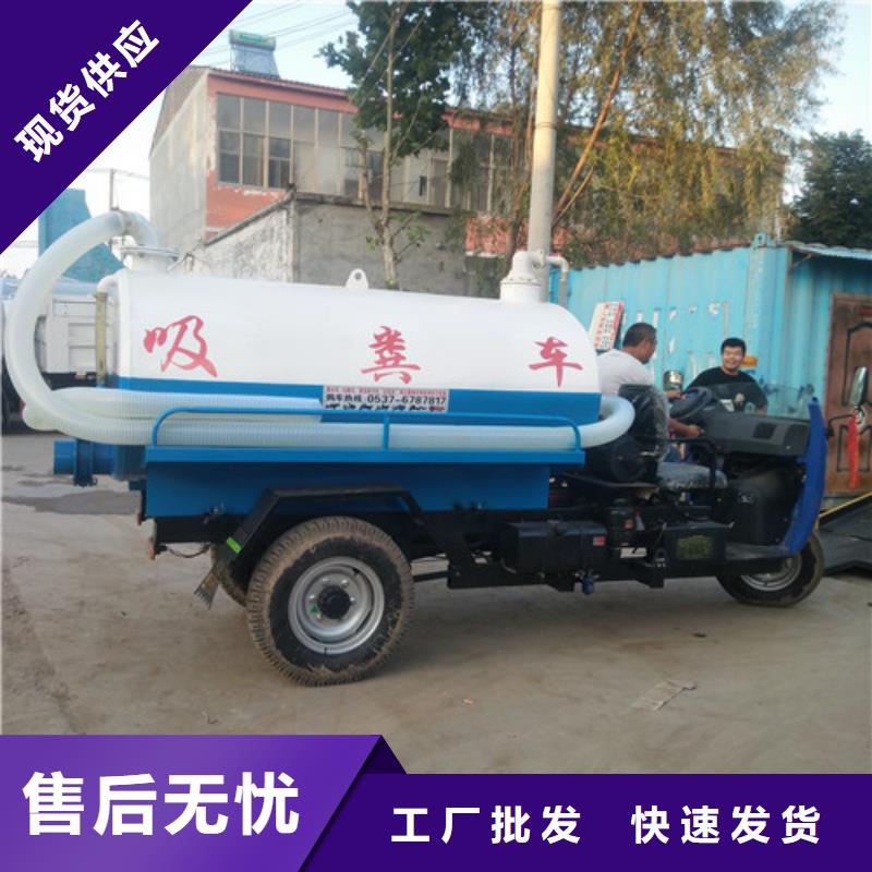 吸粪车清洁吸污车支持定制贴心售后