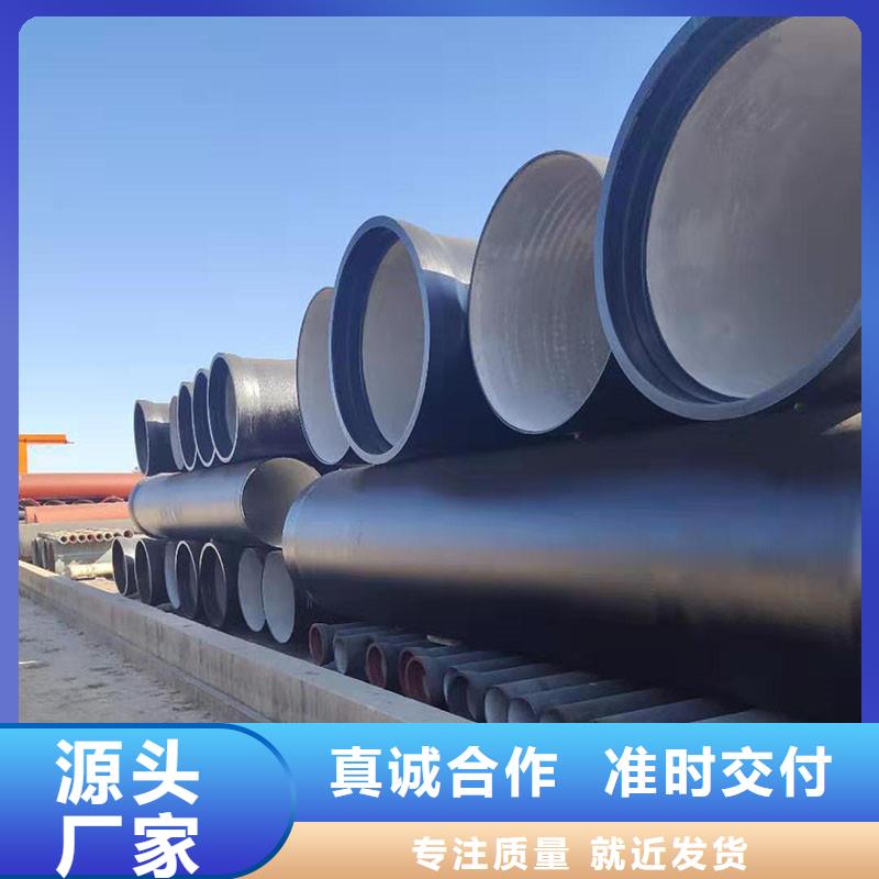 K9级球墨铸铁管规格齐全