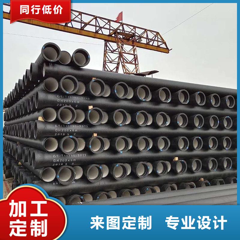 K9级球墨铸铁管规格齐全