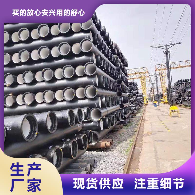 K9级球墨铸铁管规格齐全