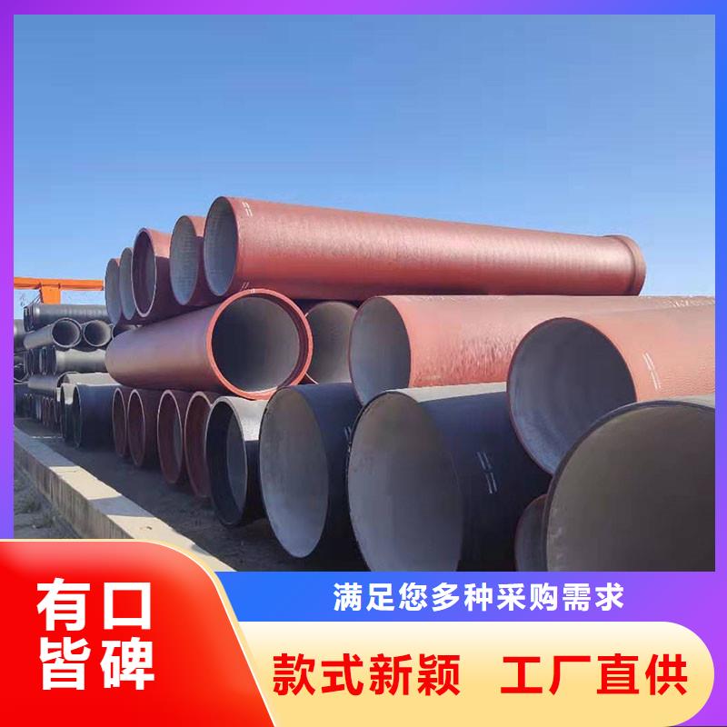 非标球墨铸铁管全国配送