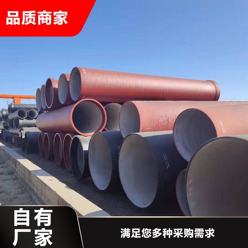 K9级球墨铸铁管规格齐全
