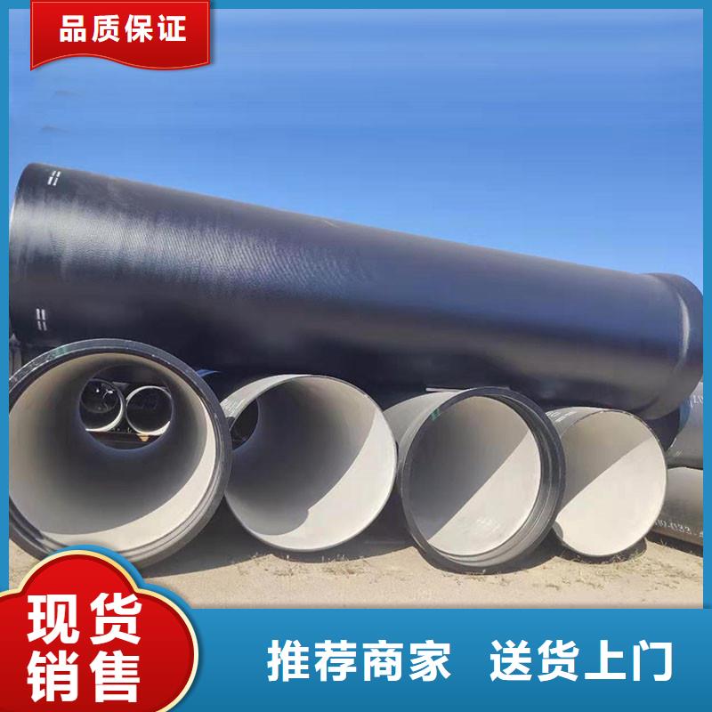 K9级球墨铸铁管规格齐全
