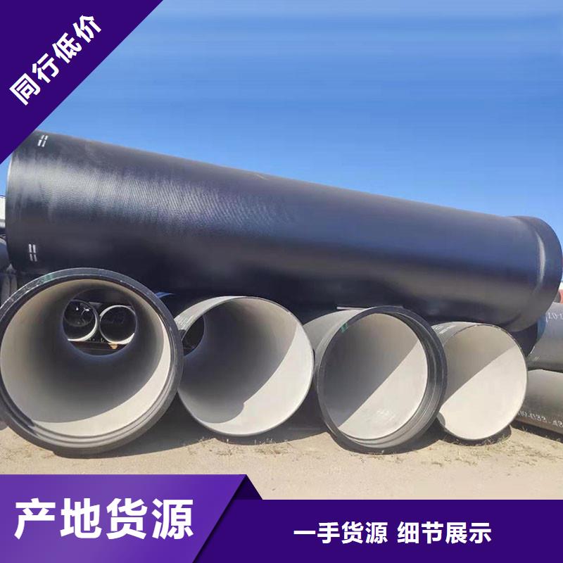 K9级球墨铸铁管规格齐全