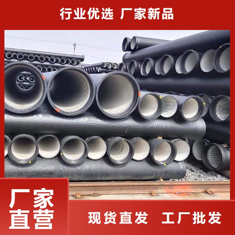 K9级球墨铸铁管规格齐全