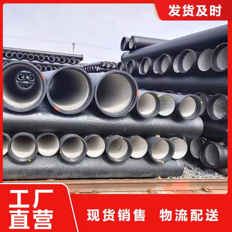 K9级球墨铸铁管规格齐全