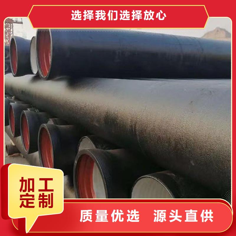 K9级球墨铸铁管规格齐全