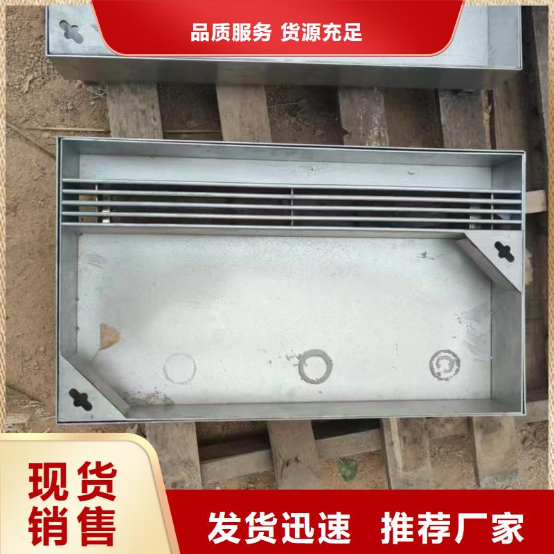 不锈钢排水井盖建鑫金属制造有限公司