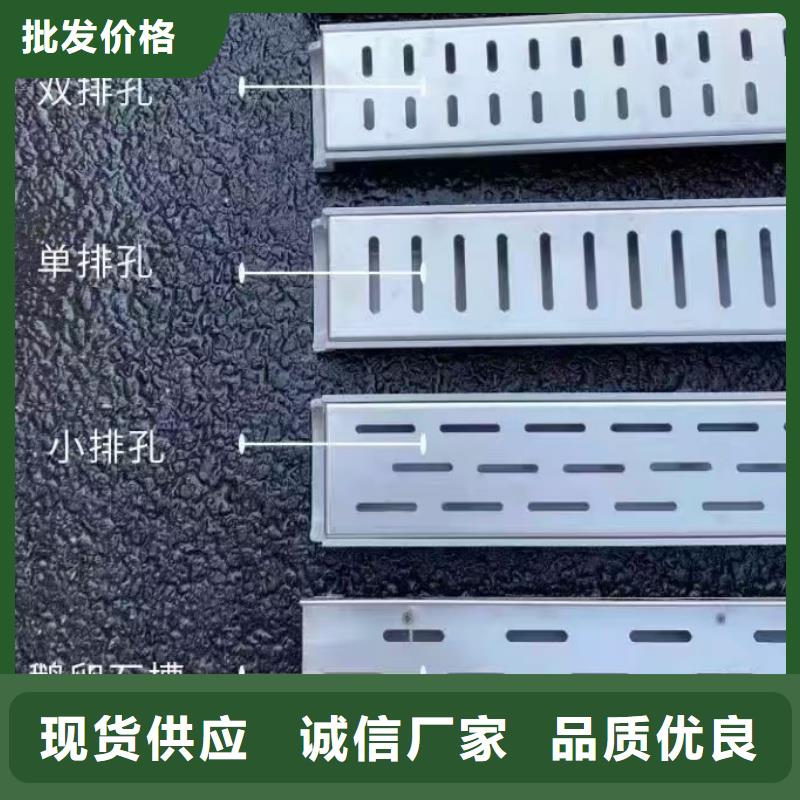 304明沟排水盖板价格