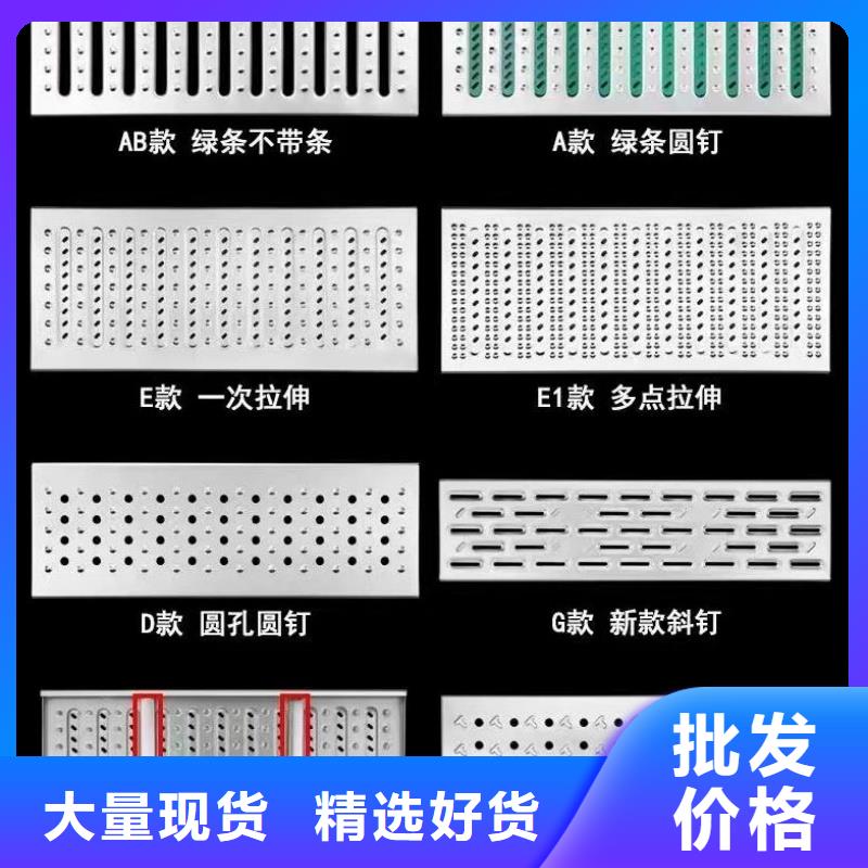 线性排水沟不锈钢厂家电话