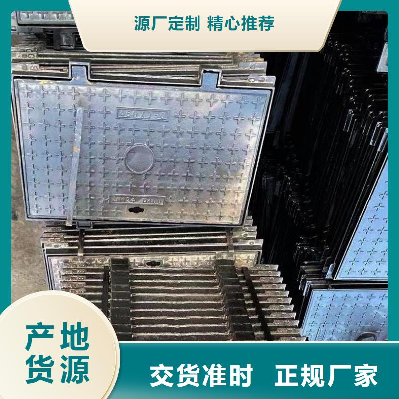 防盗井盖价格优惠