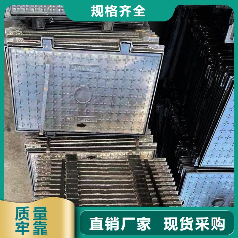 QT500球墨铸铁井盖报价