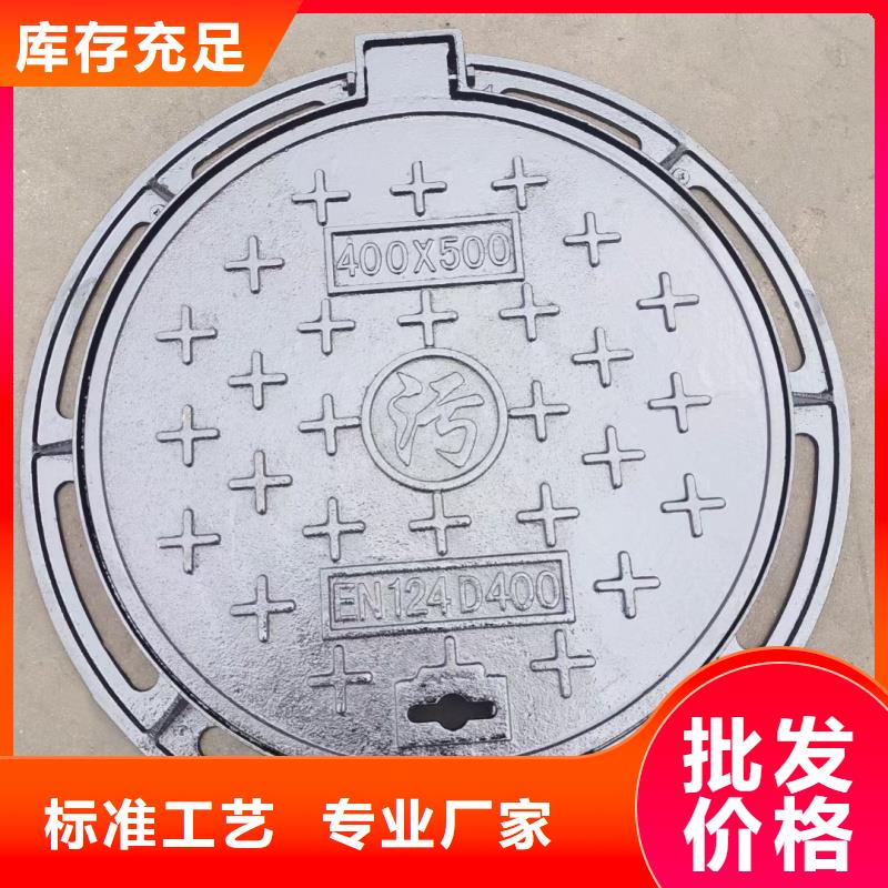 水表箱井盖生产厂家