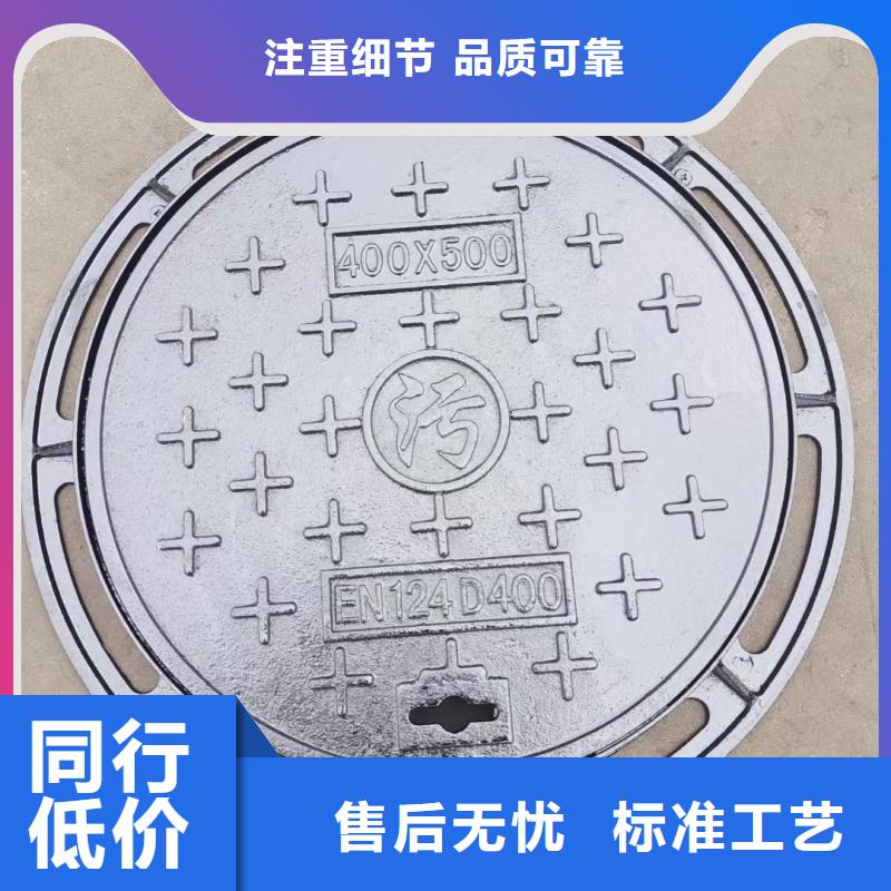 防盗井盖价格优惠