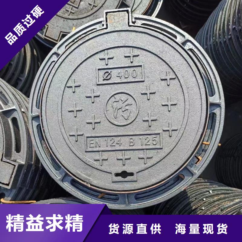 700*800球墨铸铁井盖厂家