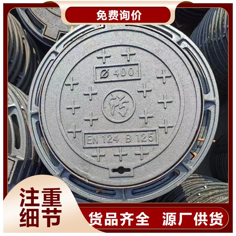 水表箱井盖生产厂家