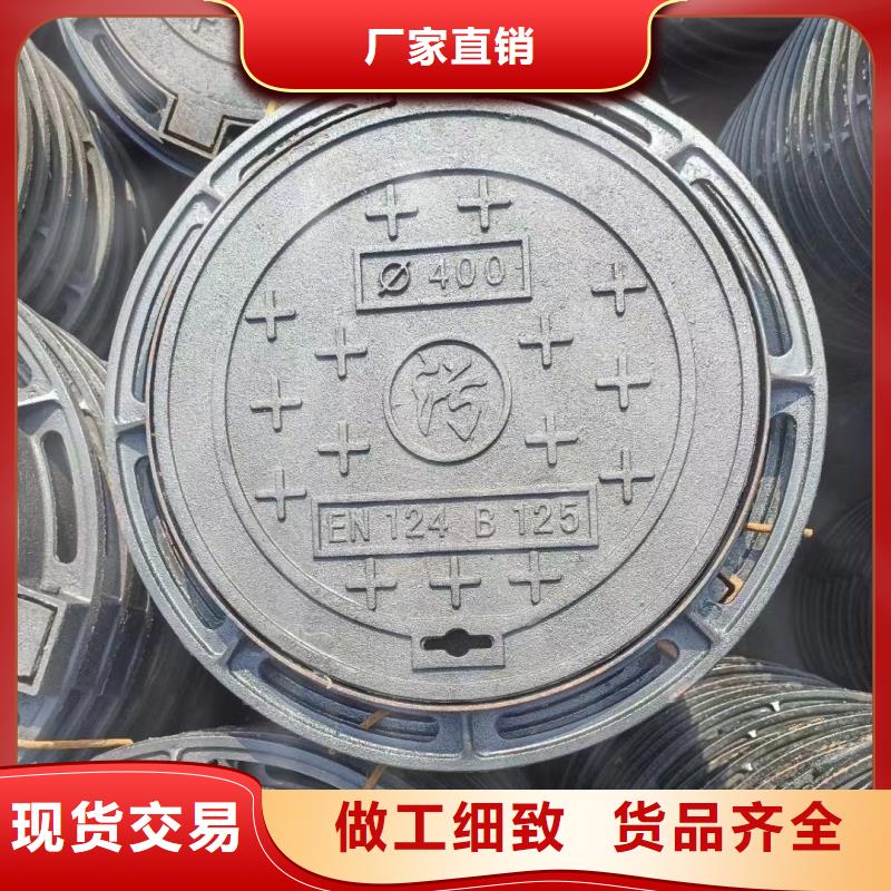 450*750方形井盖在线咨询