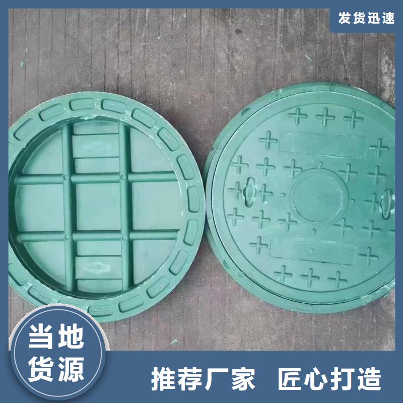密封井盖厂家