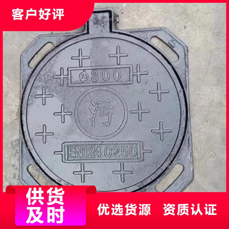 QT500球墨铸铁井盖价格