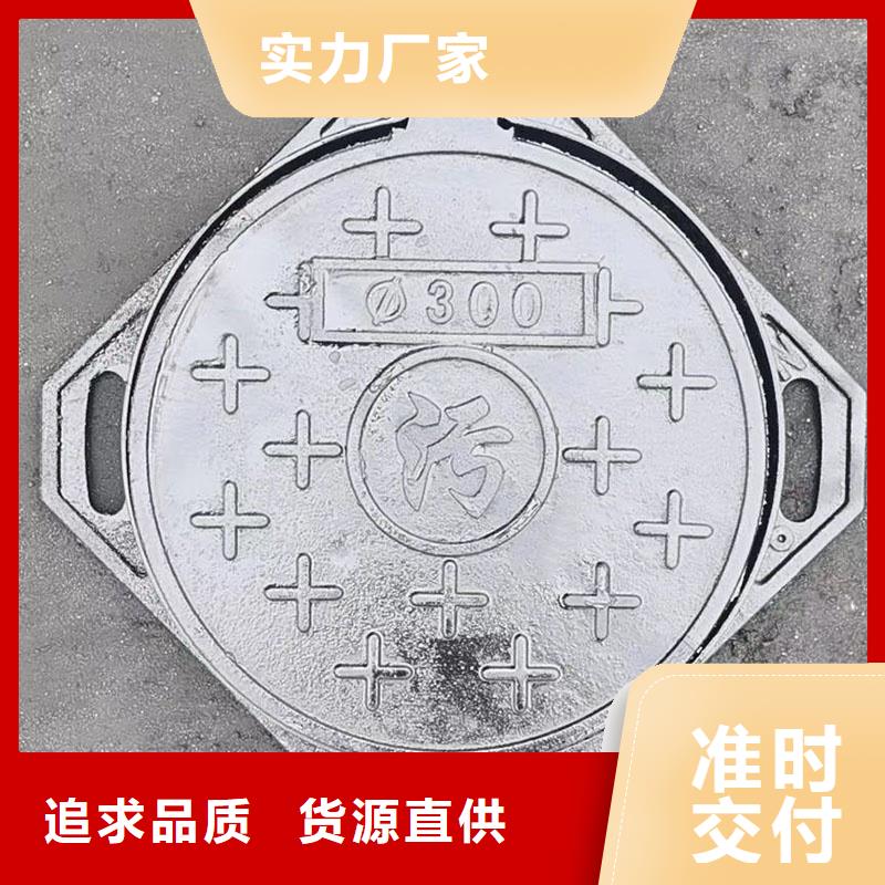 手孔井盖支持定制