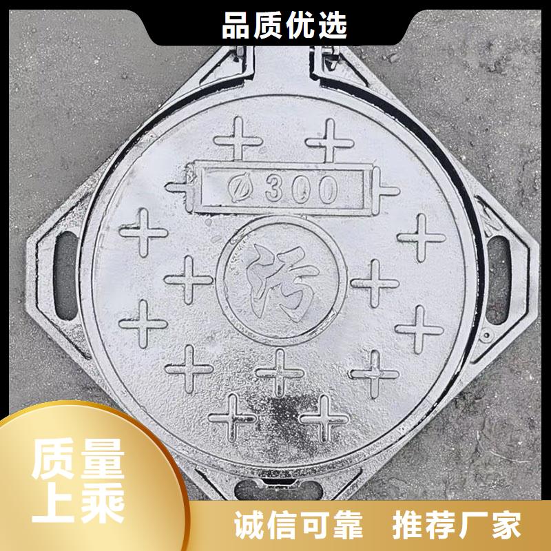 密封井盖厂家