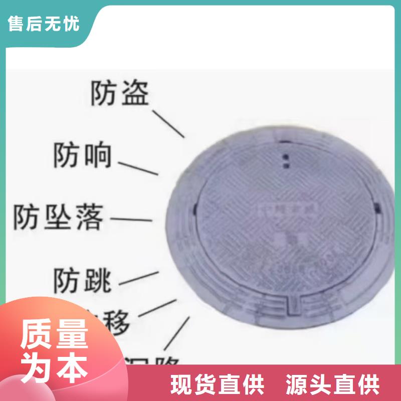 轻型井盖生产厂家