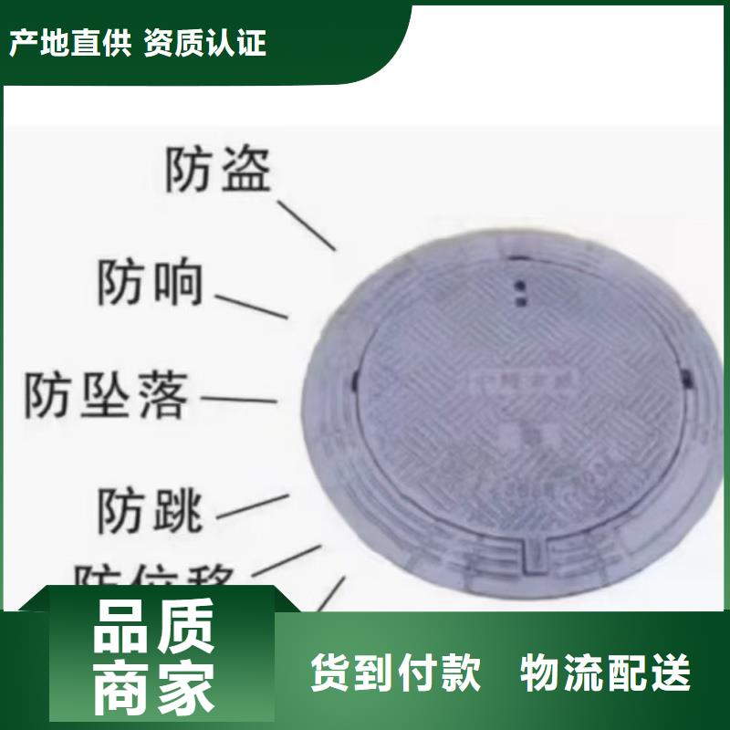 树脂井盖全国发货