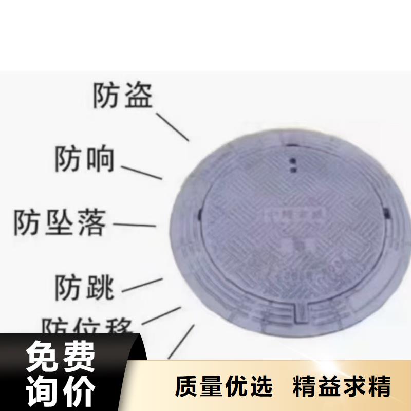 密封井盖支持定制