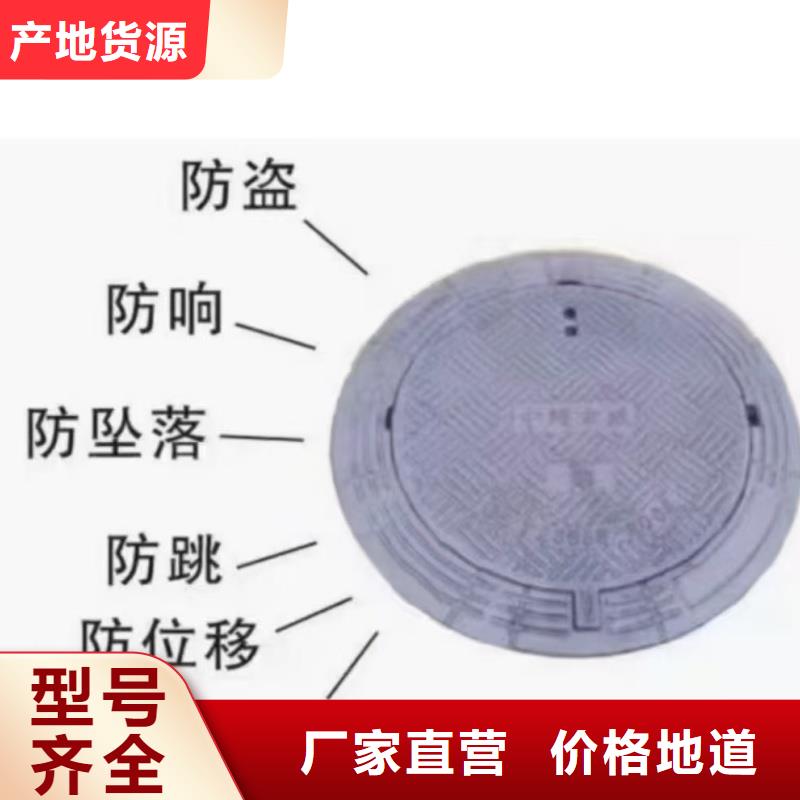 下沉式井盖价格优惠