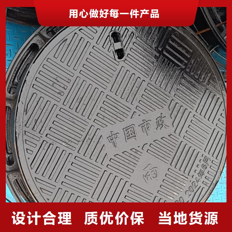 QT500球墨铸铁井盖价格