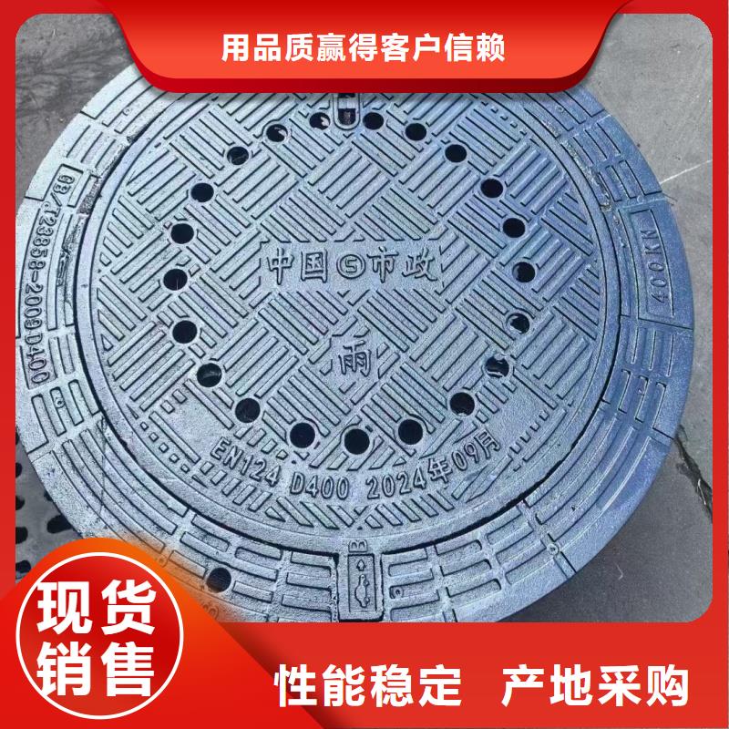 密封井盖厂家