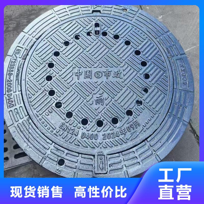 轻型井盖价格优惠