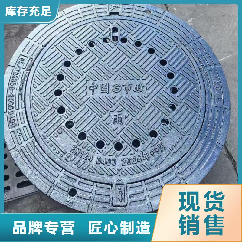下沉式井盖价格优惠
