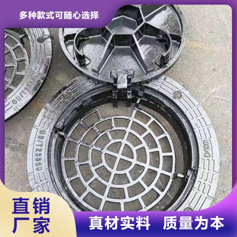 密封井盖支持定制