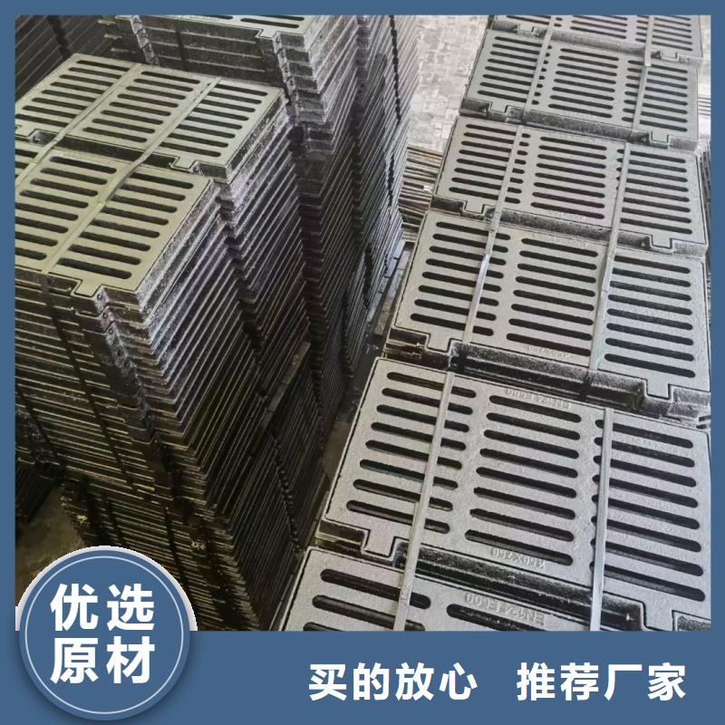 球墨铸铁雨水篦子报价