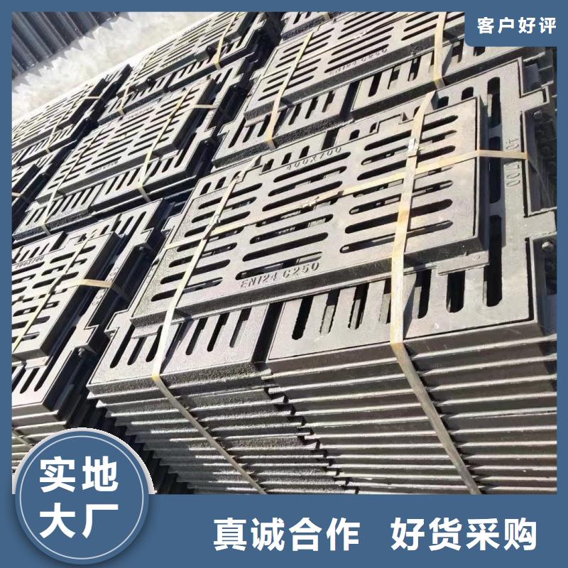 海南三沙市铸铁沟盖板安装简单