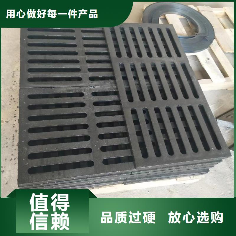 特别行政区市政排水篦子厂家地址