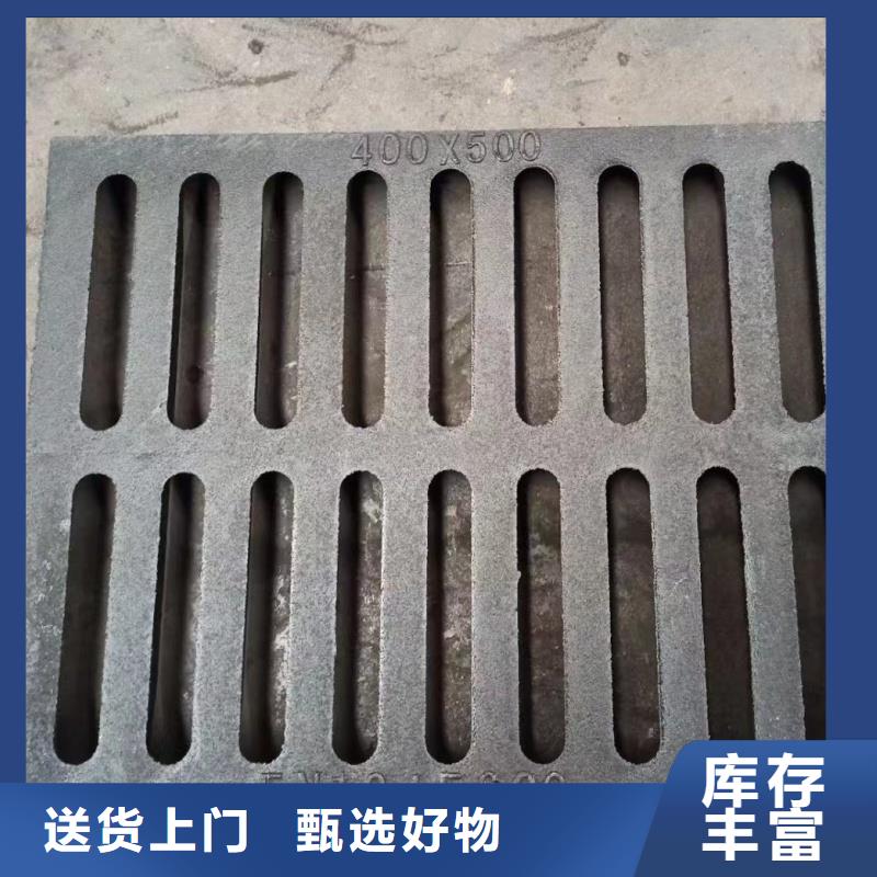 雨水箅子联系电话