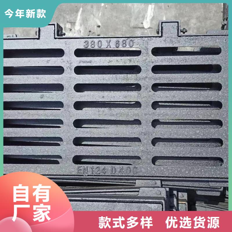 特别行政区市政排水篦子厂家地址