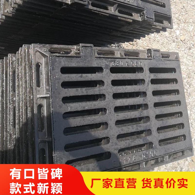 450*750铸铁篦子诚信经营