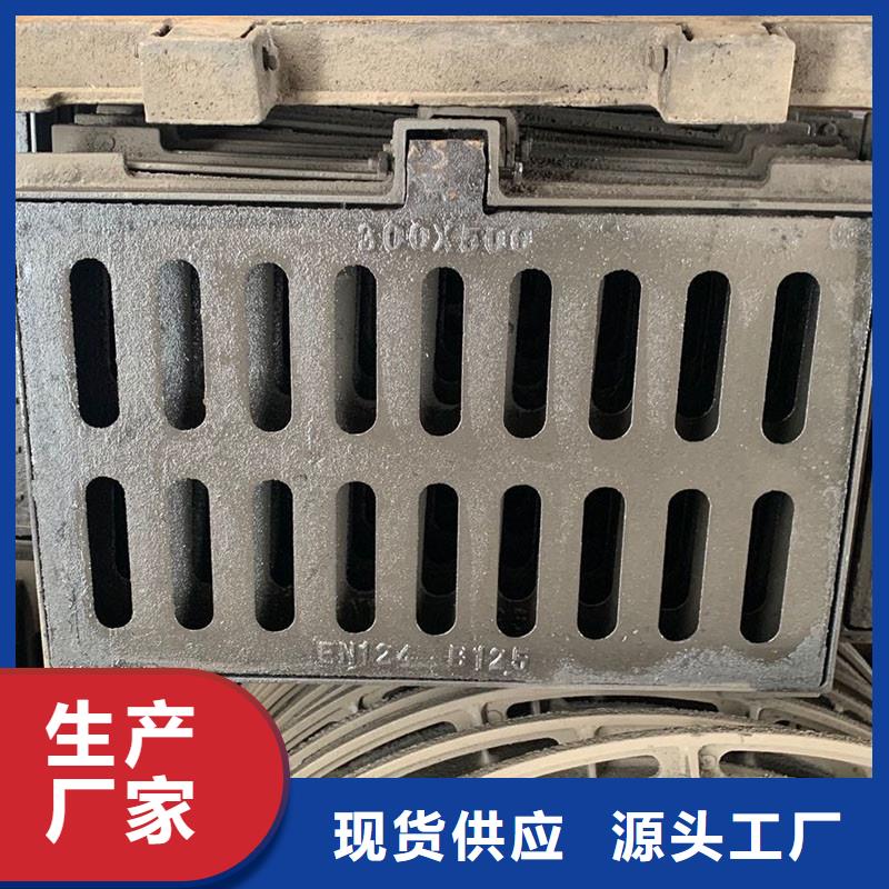 树脂雨水篦子型号齐全