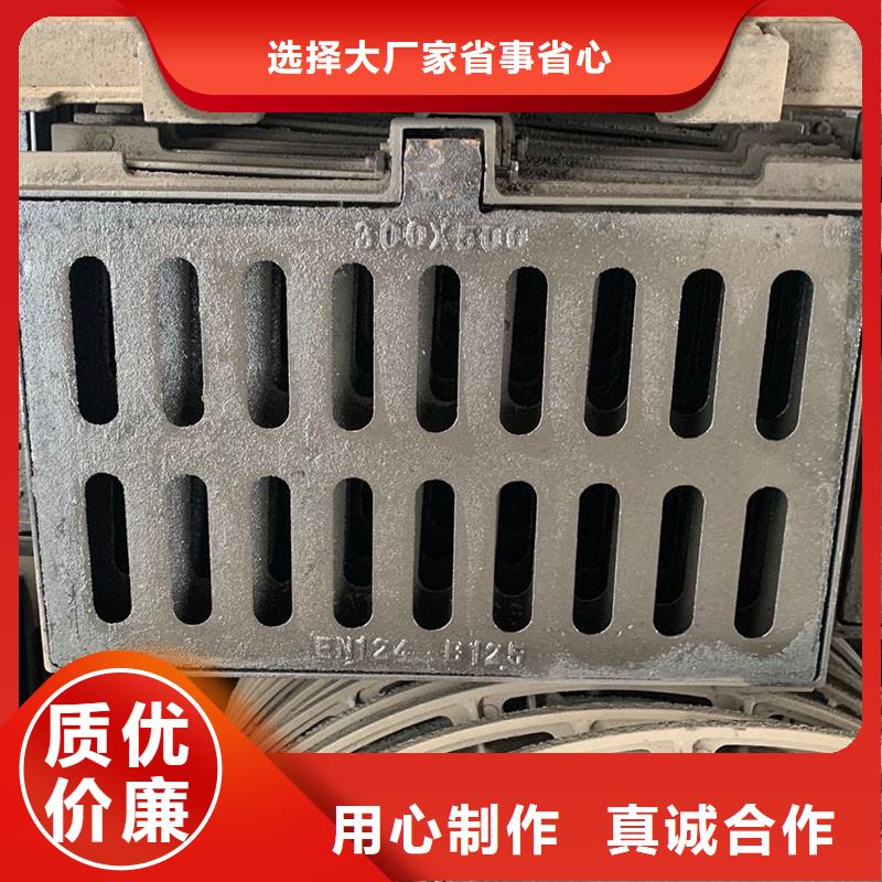 雨水箅子联系电话