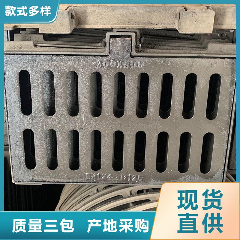 特别行政区市政排水篦子厂家地址